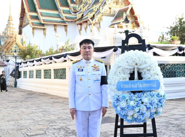 พิธีธรรมสวดพระอภิธรรมพระบรมศพ สมเด็จพระนางเจ้าสิริกิติ์ ฯ พารามิเตอร์รูปภาพ 1