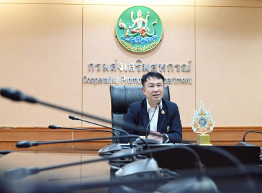 โครงการฝึกอบรม "เทคนิคการเป็นวิทยากรมืออาชีพ" 2/2569 พารามิเตอร์รูปภาพ 1