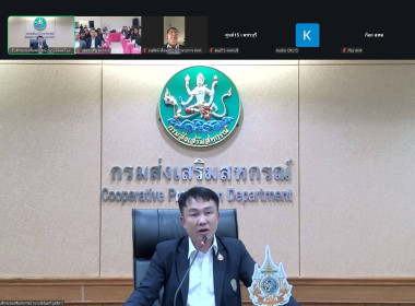 โครงการฝึกอบรม "เทคนิคการเป็นวิทยากรมืออาชีพ" 2/2569 พารามิเตอร์รูปภาพ 2