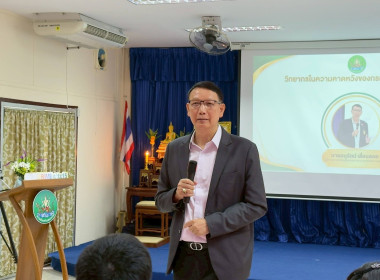 โครงการฝึกอบรม "เทคนิคการเป็นวิทยากรมืออาชีพ" 2/2569 พารามิเตอร์รูปภาพ 3
