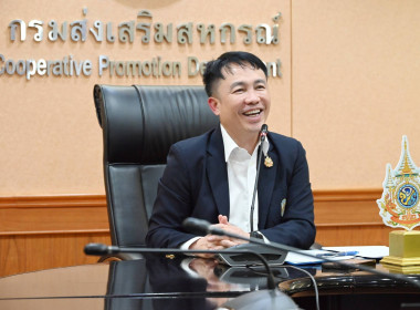 โครงการฝึกอบรม "เทคนิคการเป็นวิทยากรมืออาชีพ" 2/2569 พารามิเตอร์รูปภาพ 6