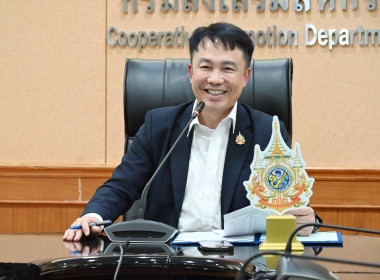 โครงการฝึกอบรม "เทคนิคการเป็นวิทยากรมืออาชีพ" 2/2569 พารามิเตอร์รูปภาพ 7