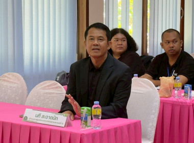 โครงการฝึกอบรม "เทคนิคการเป็นวิทยากรมืออาชีพ" 2/2569 พารามิเตอร์รูปภาพ 8