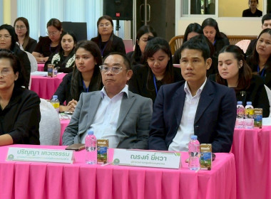 โครงการฝึกอบรม "เทคนิคการเป็นวิทยากรมืออาชีพ" 2/2569 พารามิเตอร์รูปภาพ 10