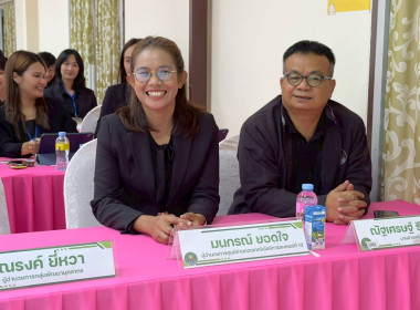 โครงการฝึกอบรม "เทคนิคการเป็นวิทยากรมืออาชีพ" 2/2569 พารามิเตอร์รูปภาพ 11