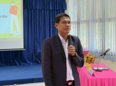 โครงการฝึกอบรม "เทคนิคการเป็นวิทยากรมืออาชีพ" 2/2569 พารามิเตอร์รูปภาพ 13