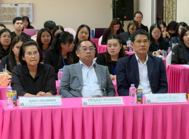 โครงการฝึกอบรม "เทคนิคการเป็นวิทยากรมืออาชีพ" 2/2569 พารามิเตอร์รูปภาพ 18