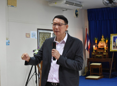 โครงการฝึกอบรม "เทคนิคการเป็นวิทยากรมืออาชีพ" 2/2569 พารามิเตอร์รูปภาพ 39