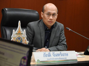 ประชุม คกก.ประกวด รร.จัดการเรียนรู้การสหกรณ์ฯ 2569 ครั้งที่ ... พารามิเตอร์รูปภาพ 2