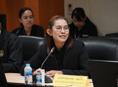 ประชุม คกก.ประกวด รร.จัดการเรียนรู้การสหกรณ์ฯ 2569 ครั้งที่ ... พารามิเตอร์รูปภาพ 11
