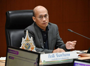 ประชุม คกก.ประกวด รร.จัดการเรียนรู้การสหกรณ์ฯ 2569 ครั้งที่ ... พารามิเตอร์รูปภาพ 12