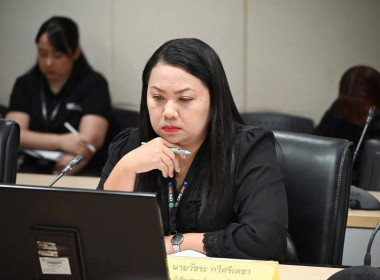 ประชุม คกก.ประกวด รร.จัดการเรียนรู้การสหกรณ์ฯ 2569 ครั้งที่ ... พารามิเตอร์รูปภาพ 14