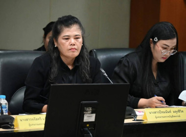 ประชุม คกก.ประกวด รร.จัดการเรียนรู้การสหกรณ์ฯ 2569 ครั้งที่ ... พารามิเตอร์รูปภาพ 22