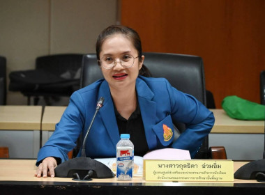 ประชุม คกก.ประกวด รร.จัดการเรียนรู้การสหกรณ์ฯ 2569 ครั้งที่ ... พารามิเตอร์รูปภาพ 26
