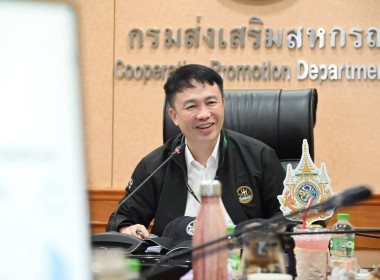 ประชุม คกก.สวัสดิการกรมฯ ครั้งที่ 1/2569 พารามิเตอร์รูปภาพ 5