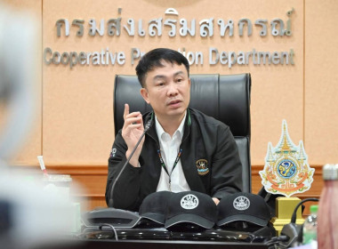 ประชุม คกก.สวัสดิการกรมฯ ครั้งที่ 1/2569 พารามิเตอร์รูปภาพ 14
