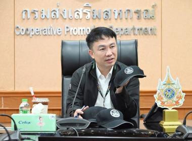 ประชุม คกก.สวัสดิการกรมฯ ครั้งที่ 1/2569 พารามิเตอร์รูปภาพ 20
