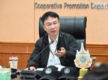 ประชุม คกก.สวัสดิการกรมฯ ครั้งที่ 1/2569 พารามิเตอร์รูปภาพ 21