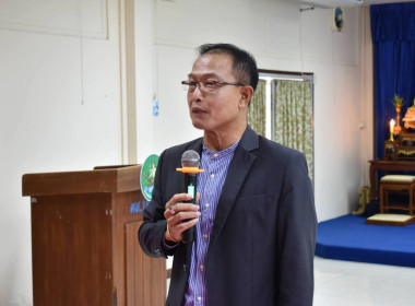 ปิดอบรม หลักสูตร “เทคนิคการเป็นวิทยากรมืออาชีพ (Train The ... พารามิเตอร์รูปภาพ 5