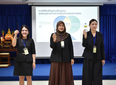 ปิดอบรม หลักสูตร “เทคนิคการเป็นวิทยากรมืออาชีพ (Train The ... พารามิเตอร์รูปภาพ 12