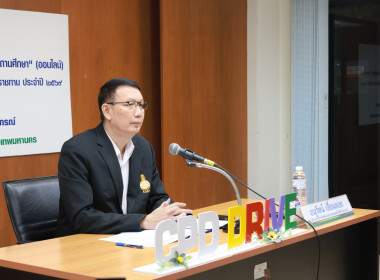 เปิดโครงการอบรมการจัดการเรียนรู้การสหกรณ์ในสถานศึกษา 2569 พารามิเตอร์รูปภาพ 11