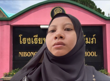 เปิดโครงการอบรมการจัดการเรียนรู้การสหกรณ์ในสถานศึกษา 2569 พารามิเตอร์รูปภาพ 20