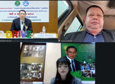 เปิดโครงการอบรมการจัดการเรียนรู้การสหกรณ์ในสถานศึกษา 2569 พารามิเตอร์รูปภาพ 30