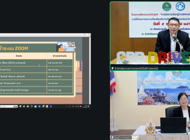 เปิดโครงการอบรมการจัดการเรียนรู้การสหกรณ์ในสถานศึกษา 2569 พารามิเตอร์รูปภาพ 33
