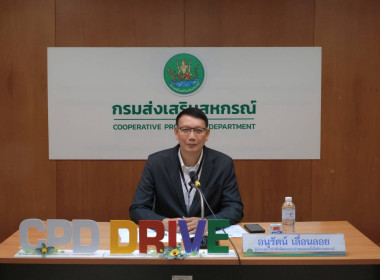 เปิดอบรม “การบริหารสินเชื่อสำหรับสหกรณ์การเกษตร” พารามิเตอร์รูปภาพ 1