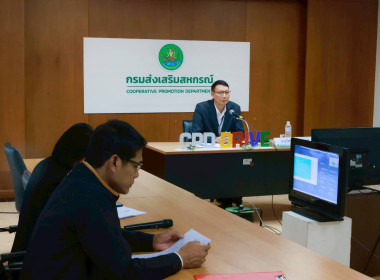 เปิดอบรม “การบริหารสินเชื่อสำหรับสหกรณ์การเกษตร” พารามิเตอร์รูปภาพ 4