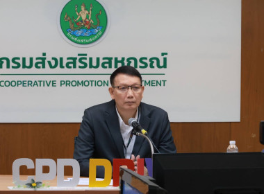 เปิดอบรม “การบริหารสินเชื่อสำหรับสหกรณ์การเกษตร” พารามิเตอร์รูปภาพ 8
