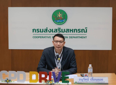 เปิดอบรม “การบริหารสินเชื่อสำหรับสหกรณ์การเกษตร” พารามิเตอร์รูปภาพ 13