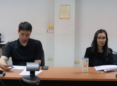ประชุมซักซ้อมแนวทางการปฏิบัติในการจัดทำหนังสือราชการ พารามิเตอร์รูปภาพ 10