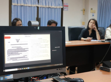 ประชุมซักซ้อมแนวทางการปฏิบัติในการจัดทำหนังสือราชการ พารามิเตอร์รูปภาพ 22