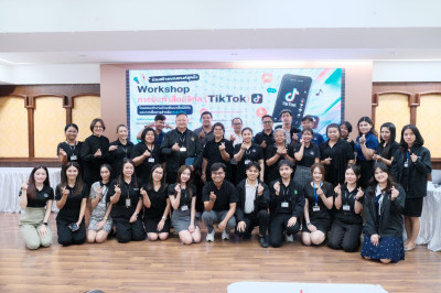 Workshop การจัดทำสื่อดิจิทัล (TikTok) พารามิเตอร์รูปภาพ 1