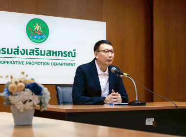 เปิดโครงการอบรม “การใช้งาน NotebookLM” พารามิเตอร์รูปภาพ 11