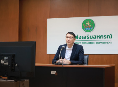 เปิดโครงการอบรม “การใช้งาน NotebookLM” พารามิเตอร์รูปภาพ 15