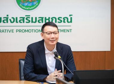 เปิดโครงการอบรม “การใช้งาน NotebookLM” พารามิเตอร์รูปภาพ 16