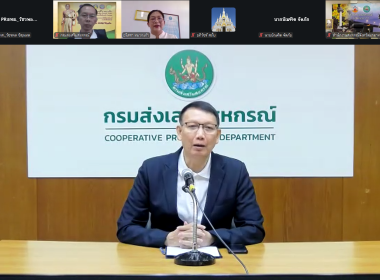 เปิดโครงการอบรม “การใช้งาน NotebookLM” พารามิเตอร์รูปภาพ 24