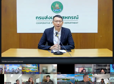 เปิดโครงการอบรม “การใช้งาน NotebookLM” พารามิเตอร์รูปภาพ 31