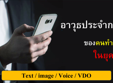 เปิดโครงการอบรม “การใช้งาน NotebookLM” พารามิเตอร์รูปภาพ 8