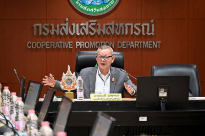 ประชุมหารือแนวทางการจัดกีฬา กรมส่งเสริมสหกรณ์และกรมตรวจฯ ... พารามิเตอร์รูปภาพ 1