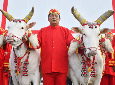 ซ้อมใหญ่ ครั้งที่ 2 พระราชพิธีพืชมงคลฯ 2569 พารามิเตอร์รูปภาพ 26