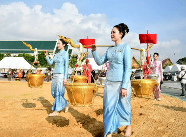 ซ้อมใหญ่ ครั้งที่ 2 พระราชพิธีพืชมงคลฯ 2569 พารามิเตอร์รูปภาพ 37