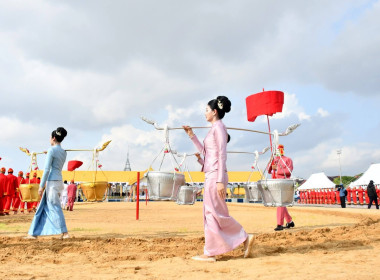 ซ้อมใหญ่ ครั้งที่ 2 พระราชพิธีพืชมงคลฯ 2569 พารามิเตอร์รูปภาพ 39