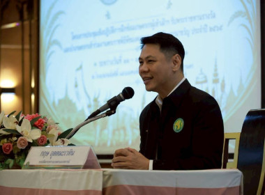 รองปลัด กษ. เปิดโครงการฝึกซ้อมเกษตรกรเข้ารับพระราชทานโล่ฯ ... พารามิเตอร์รูปภาพ 2