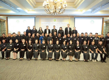 รองปลัด กษ. เปิดโครงการฝึกซ้อมเกษตรกรเข้ารับพระราชทานโล่ฯ ... พารามิเตอร์รูปภาพ 18