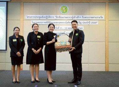 รองปลัด กษ. เปิดโครงการฝึกซ้อมเกษตรกรเข้ารับพระราชทานโล่ฯ ... พารามิเตอร์รูปภาพ 22