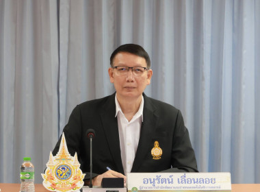 ประชุมชี้แจงการรับสมัครโรงเรียนจัดการเรียนรู้ฯ ... พารามิเตอร์รูปภาพ 1