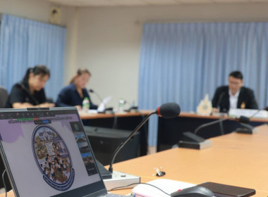 ประชุมชี้แจงการรับสมัครโรงเรียนจัดการเรียนรู้ฯ ... พารามิเตอร์รูปภาพ 10